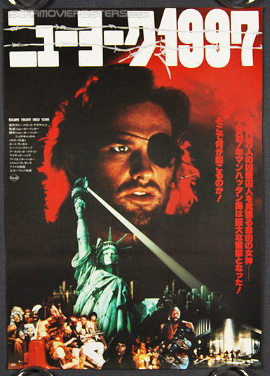 Escape From New York (1981) Style 'B' - Original Japanese Hansai B2 Movie Poster