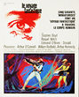 Fantastic Voyage (1966) - Original French Movie Poster