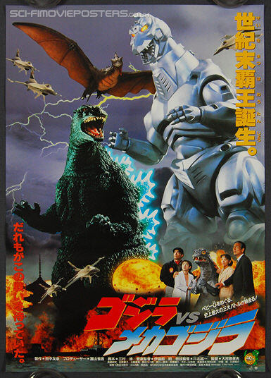 Godzilla vs Mechagodzilla (Gojira VS Mekagojira) (1993) - Original Japanese Hansai B2 Movie Poster