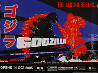 Godzilla (Gojira) (1954) BFI Re-release 2005 - Original British Quad Movie Poster