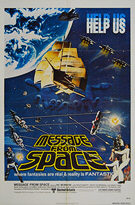 Message from Space (Uchu Kara No Messeji) (1978) - Original US One Sheet Movie Poster