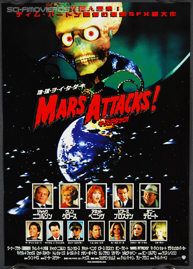 Mars Attacks! (1996) - Original Japanese Hansai B2 Movie Poster
