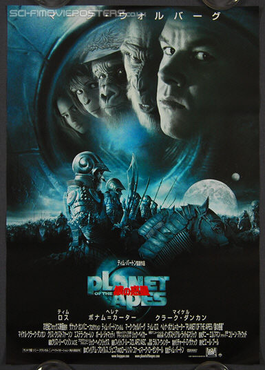 Planet of the Apes (2001) - Original Japanese Hansai B2 Movie Poster