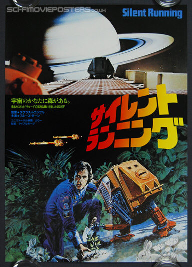 Silent Running (1972) First Japanese release 1986 - Original Japanese Hansai B2 Movie Poster